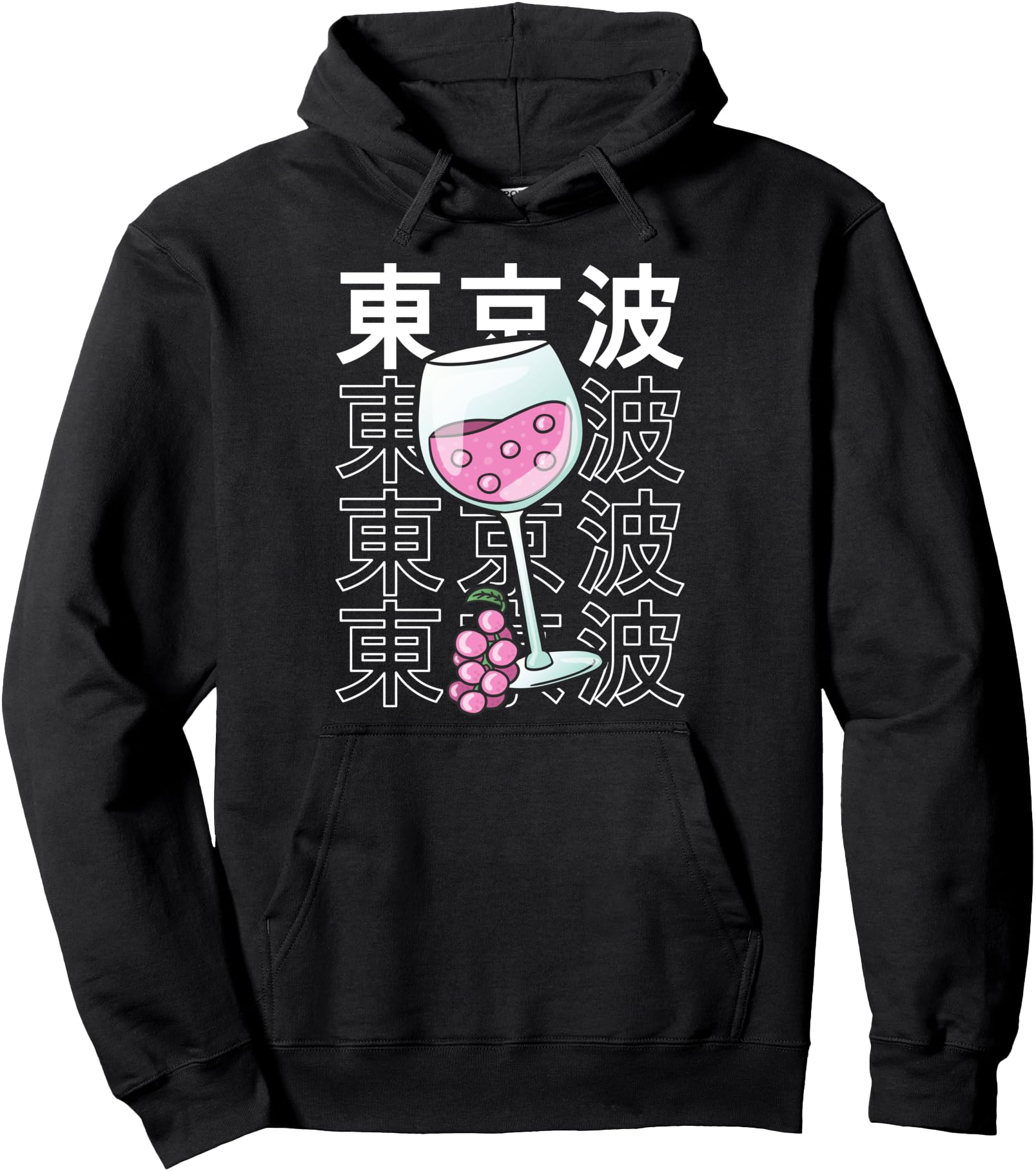 Wine Glass Japanese Kawaii T-Shirt - Casual Everyday Wear for Adults - T-Shirt, Sweatshirt, Hoodie