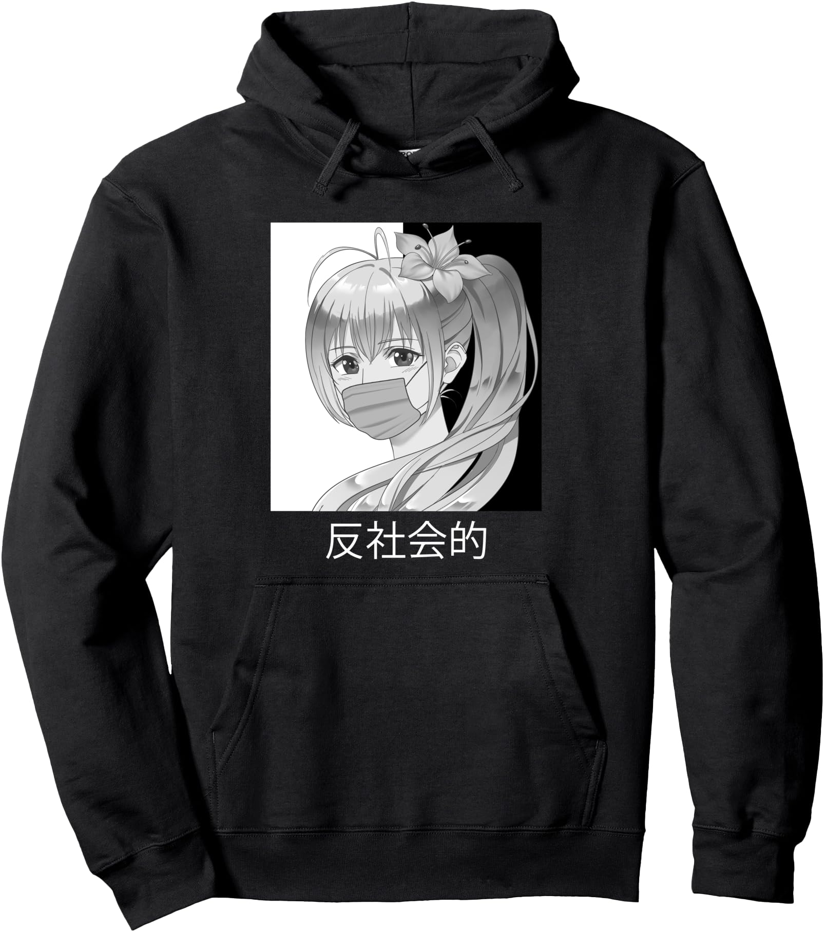 Authentic Antisocial Japanese Aesthetic Sweatshirt - Unique Graphic Unisex - T-Shirt, Sweatshirt, Hoodie