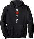 Handcrafted Anime That Says I Sweatshirt - Casual Everyday Wear Unisex - T-Shirt, Sweatshirt, Hoodie