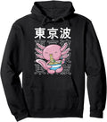 Axolotl Eat Ramen Milk Kawaii T-Shirt - Casual Everyday Wear Unisex - T-Shirt, Sweatshirt, Hoodie