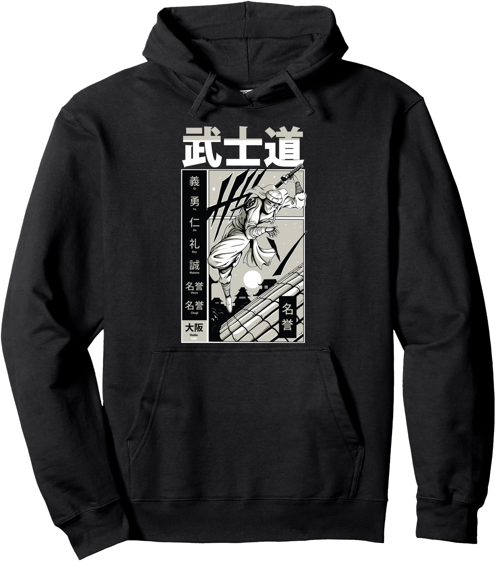 Samurai Bushido Sword Japanese Sweatshirt - Custom Art Print Men Women - T-Shirt, Sweatshirt, Hoodie