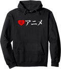 Anime Gifts I Love Anime Sweatshirt - Fun Novelty Design Men Women - T-Shirt, Sweatshirt, Hoodie