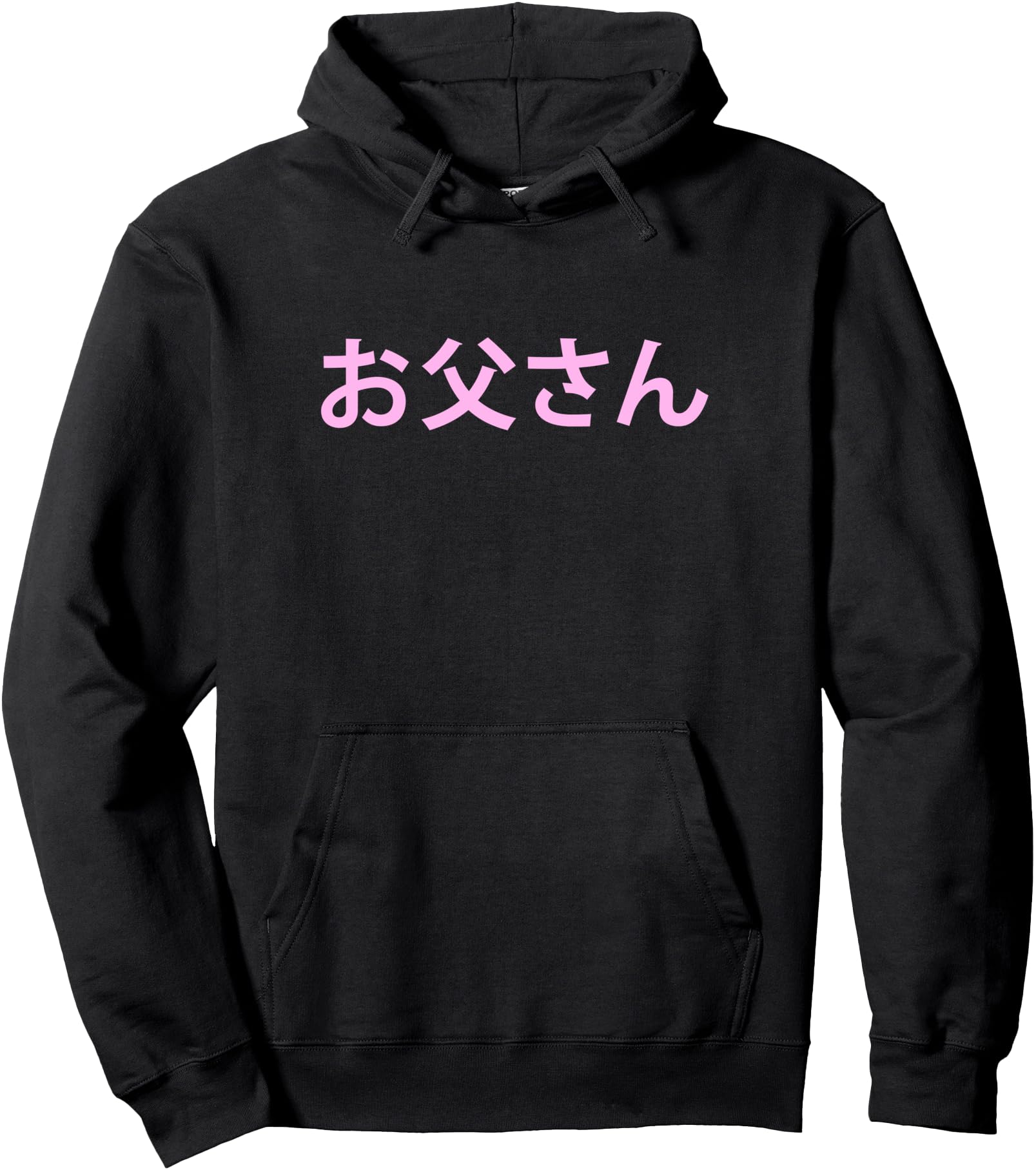 Daddy Japanese Anime Sad Goth Sweatshirt - Minimalist Print Men Women - T-Shirt, Sweatshirt, Hoodie