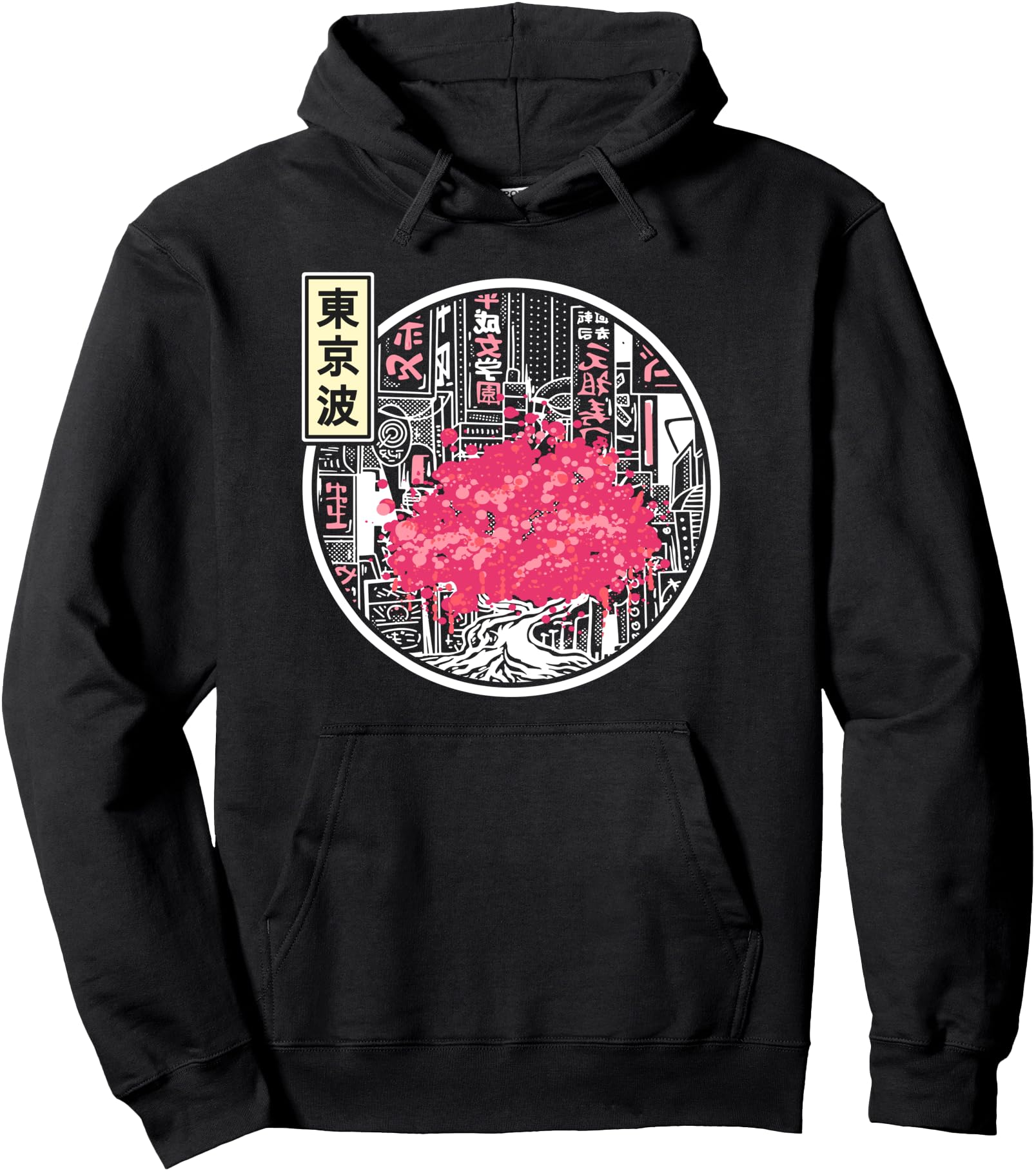 Authentic Cherry Blossom Sakura T-Shirt - Fun Novelty Design Men Women - T-Shirt, Sweatshirt, Hoodie