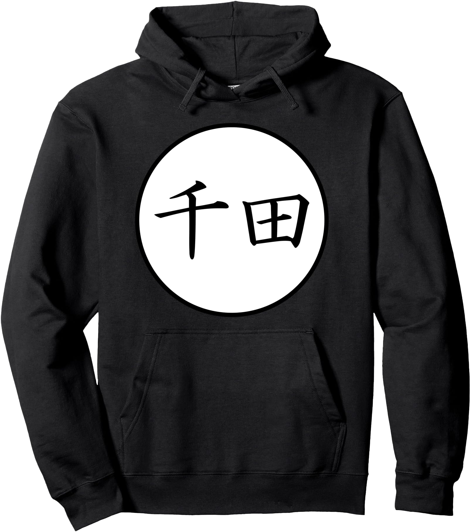 Senda Japanese Kanji Family Name Sweatshirt - Minimalist Print Men Women - T-Shirt, Sweatshirt, Hoodie
