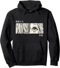 Exclusive Anime Eyes Japan Culture Sweatshirt - Graphic Print Men Women - T-Shirt, Sweatshirt, Hoodie