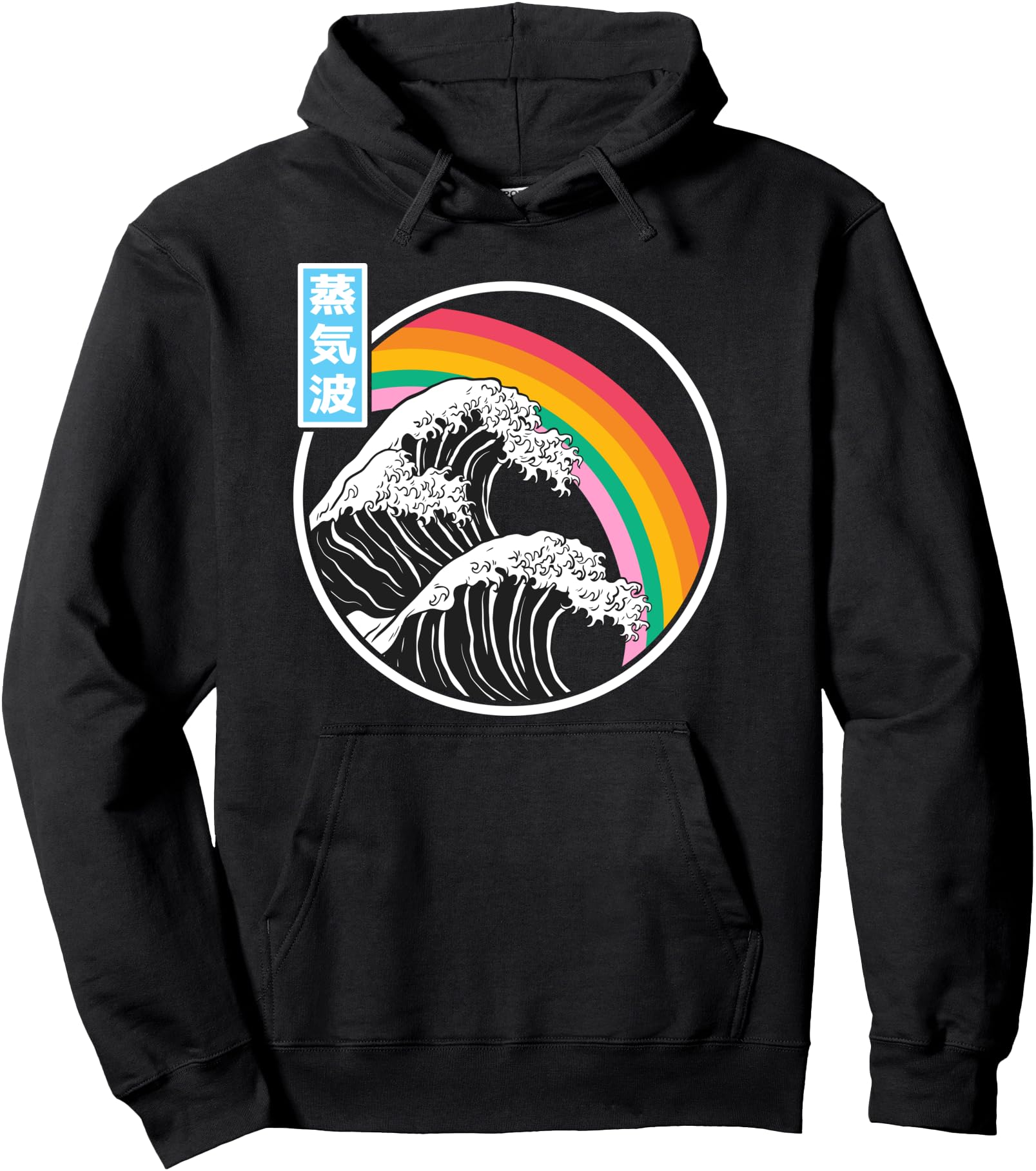 Handcrafted Kanagawa Wave Rainbow Japan T-Shirt - Trendy Graphic Men Women - T-Shirt, Sweatshirt, Hoodie