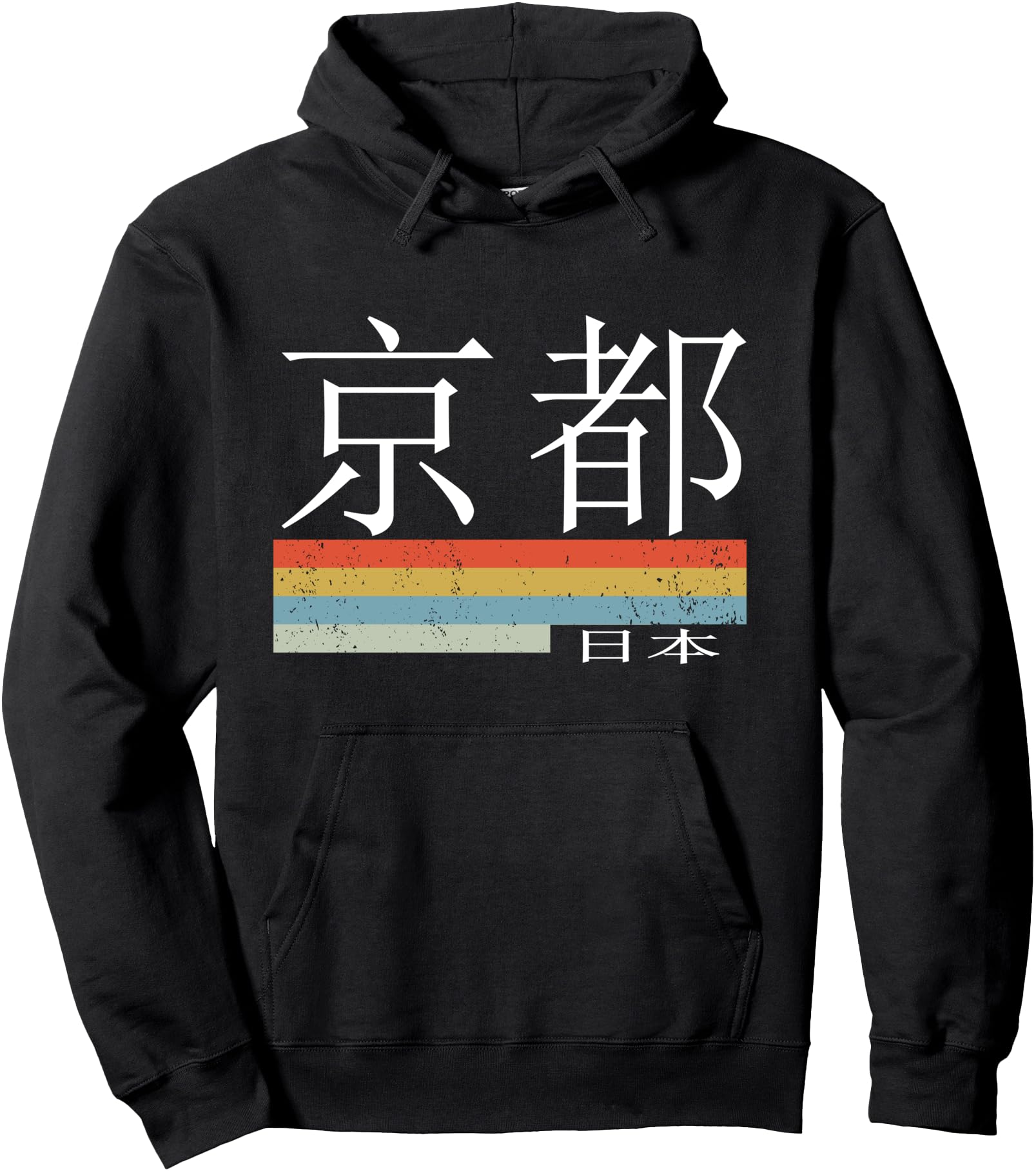 Handcrafted Kyoto Written Japanese Sweatshirt - Minimalist Print Unisex - T-Shirt, Sweatshirt, Hoodie