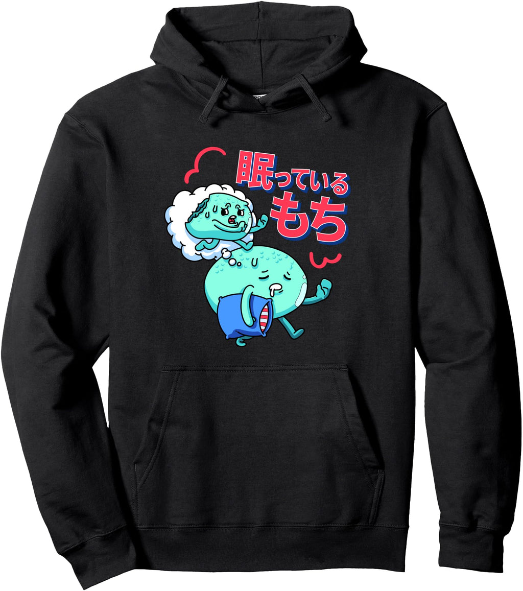 Original Sweet Sleepy Mochi Japanese Rice Hoodie - Minimalist Print Unisex - T-Shirt, Sweatshirt, Hoodie