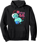 Original Sweet Sleepy Mochi Japanese Rice Hoodie - Minimalist Print Unisex - T-Shirt, Sweatshirt, Hoodie