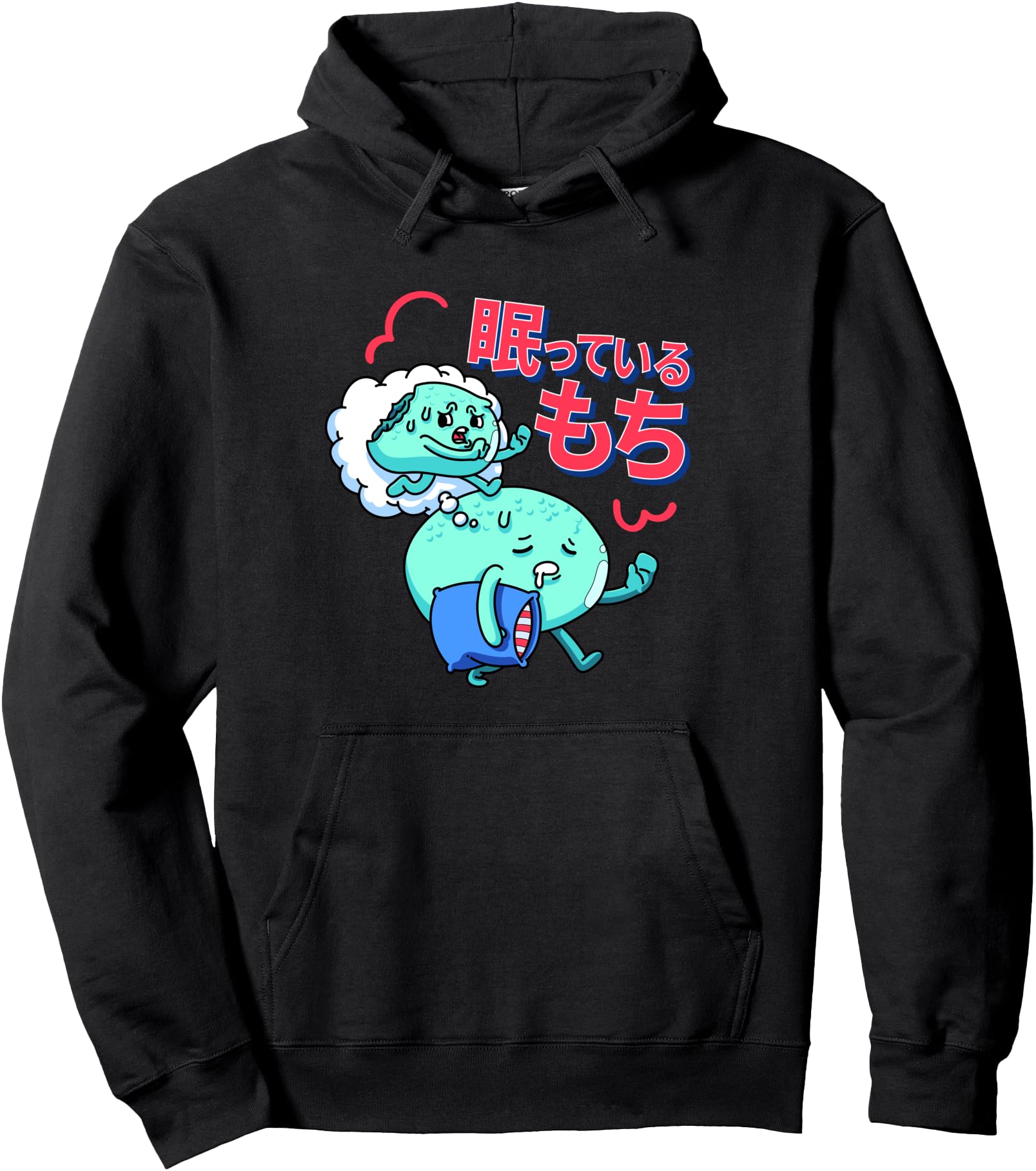 Original Sweet Sleepy Mochi Japanese Rice Hoodie - Minimalist Print Unisex - T-Shirt, Sweatshirt, Hoodie