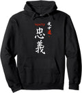 Bushido Original Loyalty Kanji Calligraphy T-Shirt - Unique Graphic Unisex - T-Shirt, Sweatshirt, Hoodie
