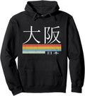 Handcrafted Osaka Written Japanese Sweatshirt - Fun Novelty Design Unisex - T-Shirt, Sweatshirt, Hoodie