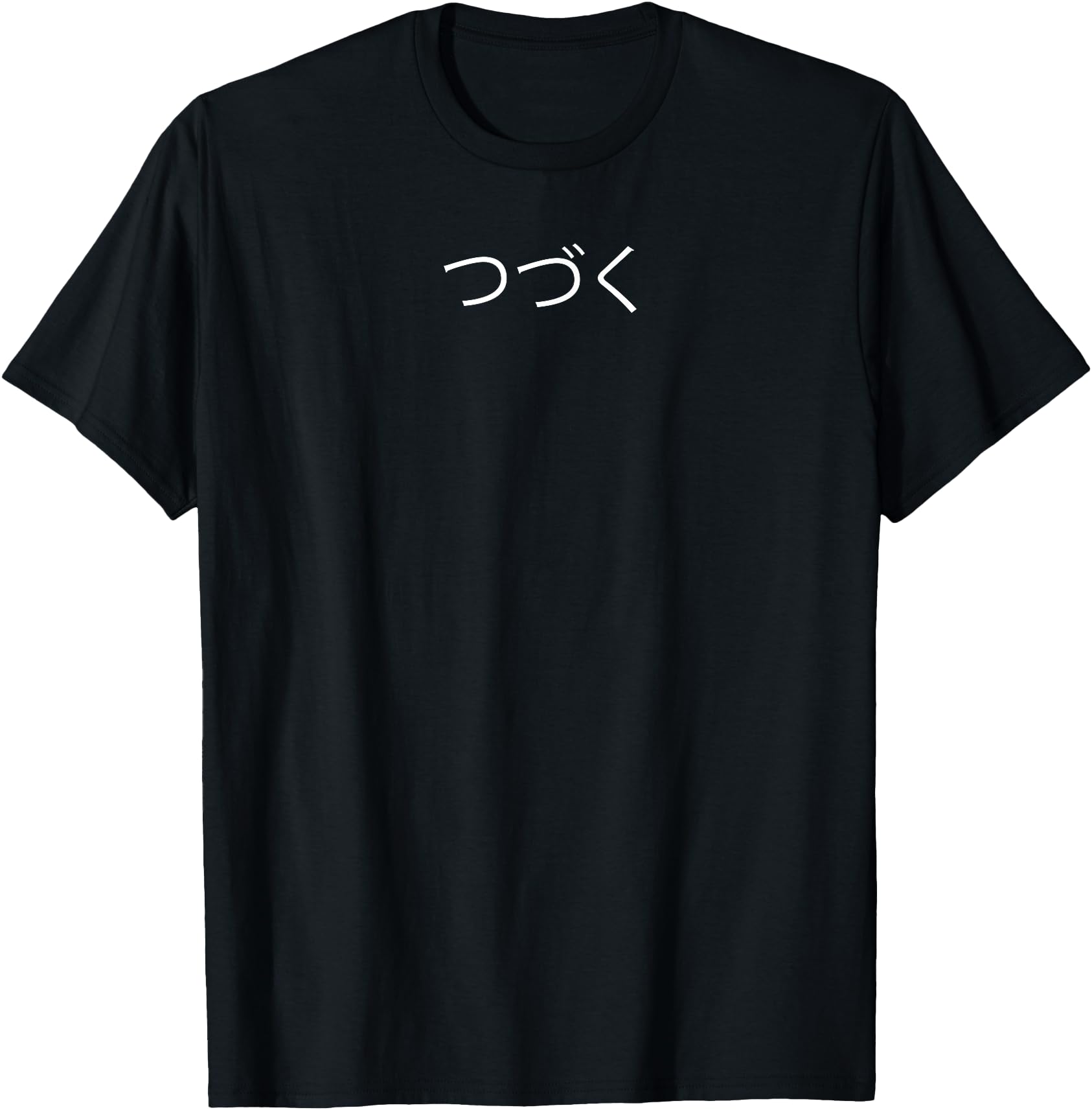 To Be Continued Japanese Text Manga Hoodie - Streetwear Style Men Women - T-Shirt, Sweatshirt, Hoodie
