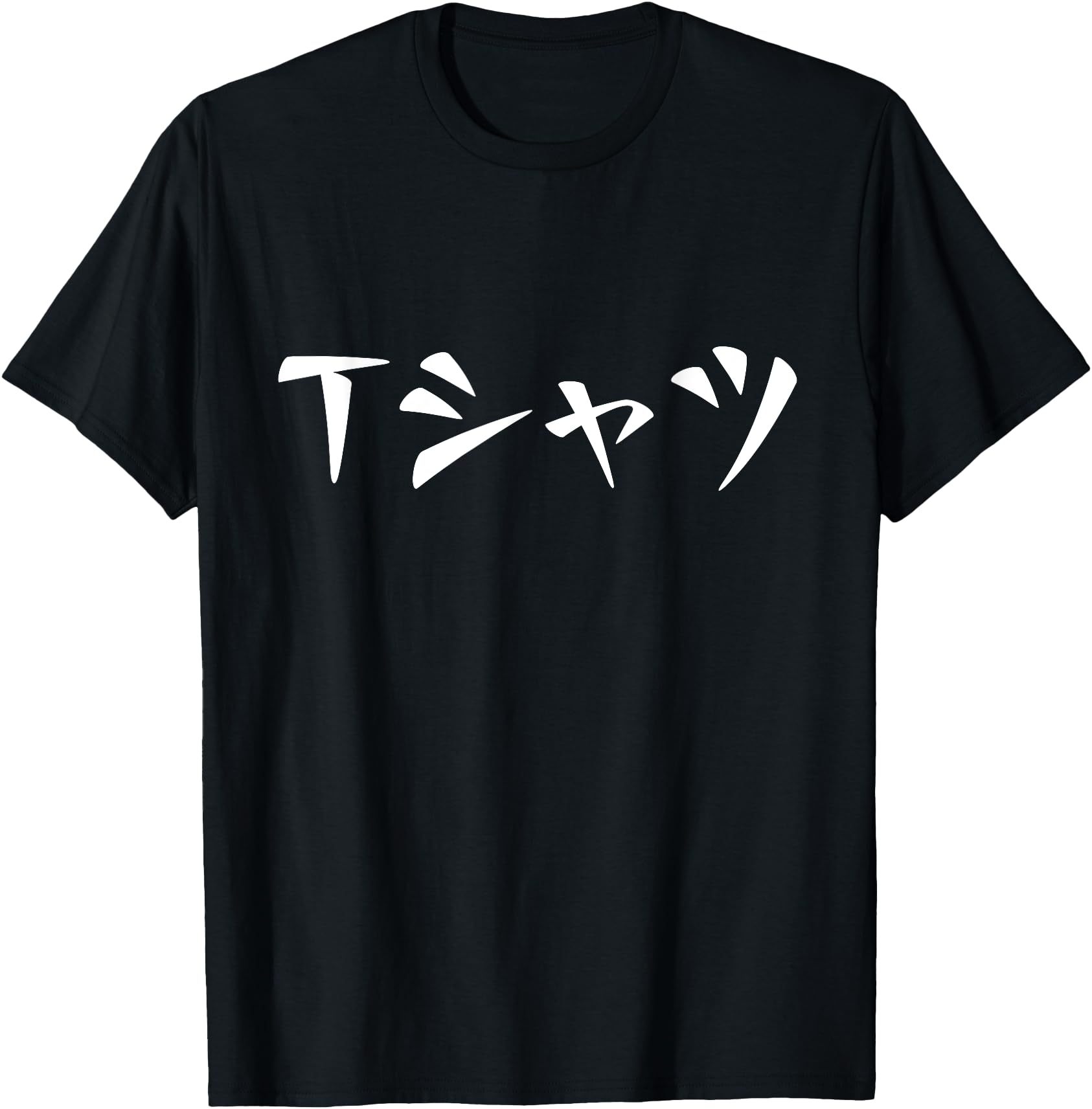 Exclusive Anime That Says T Japanese T-Shirt - Custom Art Print for Adults - T-Shirt, Sweatshirt, Hoodie