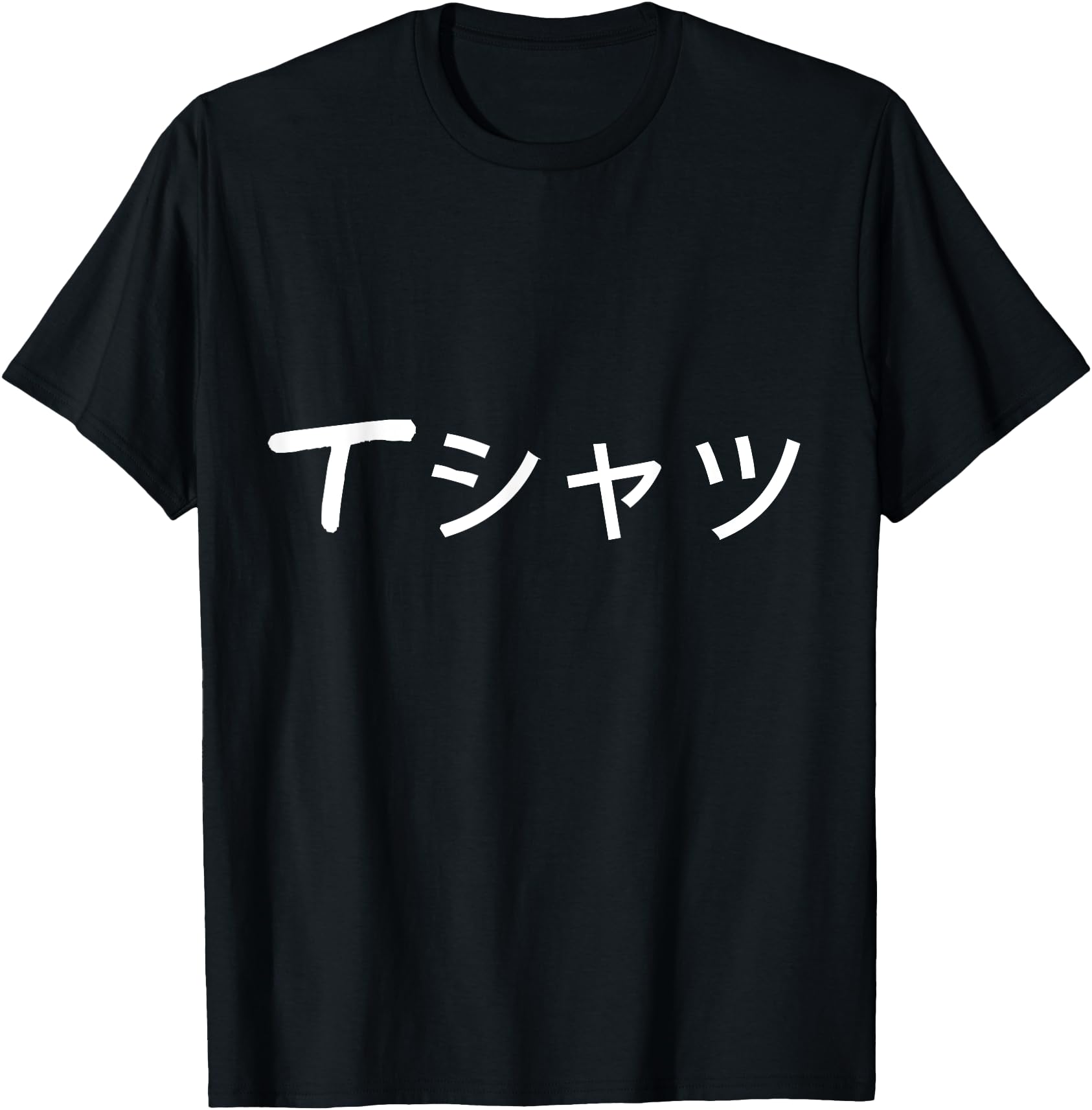Authentic Anime That Says T Japanese Hoodie - Unique Graphic Unisex - T-Shirt, Sweatshirt, Hoodie