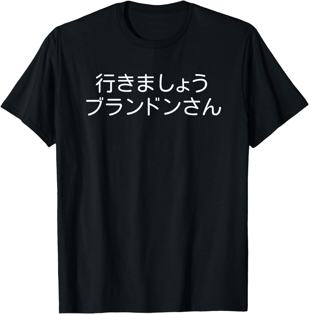 Original Let S Go Brandon Japanese Hoodie - Streetwear Style Men Women - T-Shirt, Sweatshirt, Hoodie