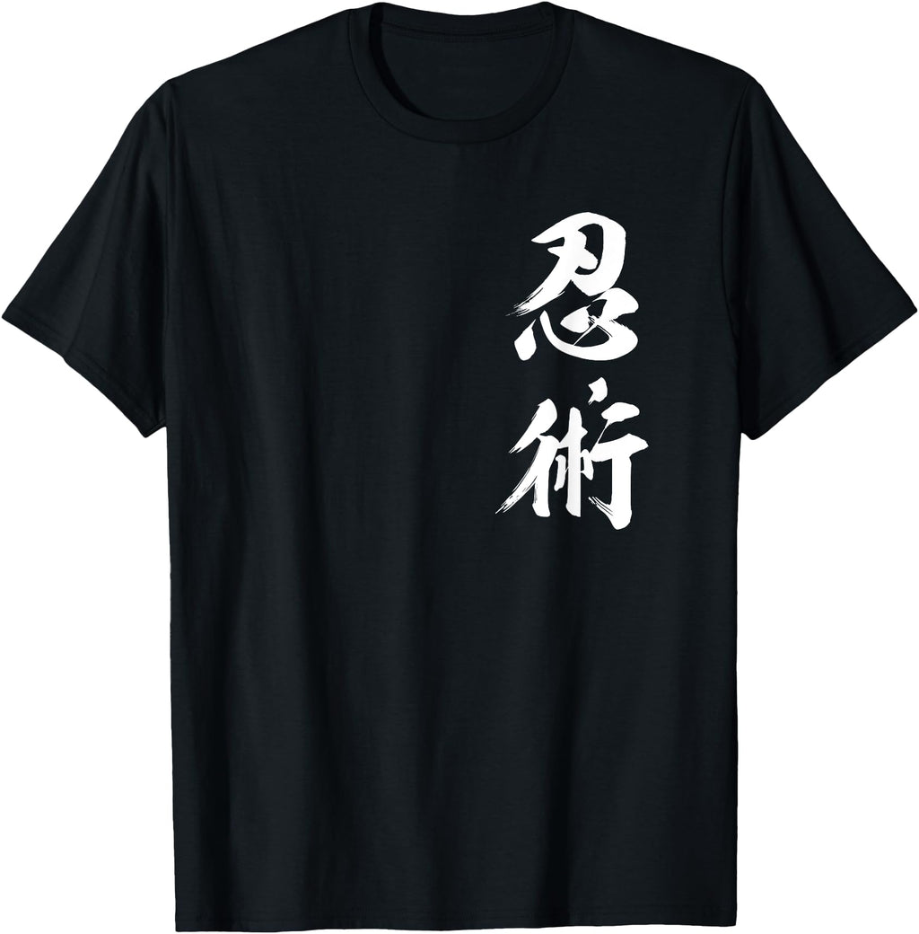 Exclusive Ninjutsu Kanji Ninja Hoodie - Casual Everyday Wear Unisex - T-Shirt, Sweatshirt, Hoodie