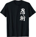 Exclusive Ninjutsu Kanji Ninja Hoodie - Casual Everyday Wear Unisex - T-Shirt, Sweatshirt, Hoodie