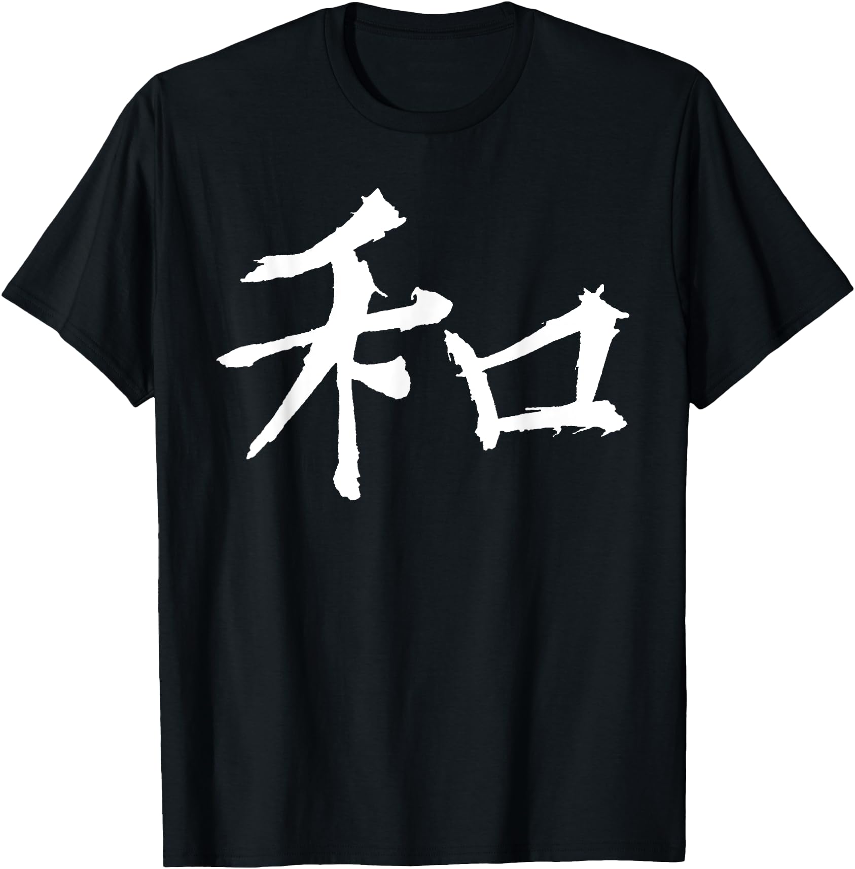 Exclusive Japanese Peace Symbol T-Shirt - Streetwear Style for Adults - T-Shirt, Sweatshirt, Hoodie