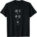 Faith Hope Love Kanji Japanese Calligraphy T-Shirt - Graphic Print Unisex - T-Shirt, Sweatshirt, Hoodie