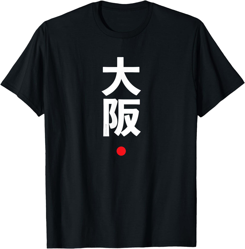 Authentic Osaka Kanji Character Word Sweatshirt - Aesthetic Graphic Unisex - T-Shirt, Sweatshirt, Hoodie