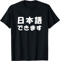 Original Nihongo Dekimasu I Can Hoodie - Aesthetic Graphic for Adults - T-Shirt, Sweatshirt, Hoodie
