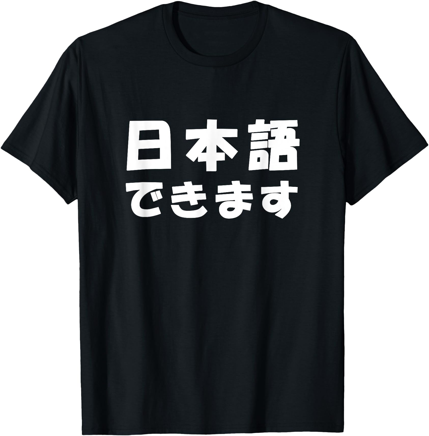 Original Nihongo Dekimasu I Can Hoodie - Aesthetic Graphic for Adults - T-Shirt, Sweatshirt, Hoodie