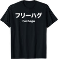 Anime That Says Free Hugs Japan Sweatshirt - Unique Graphic Unisex - T-Shirt, Sweatshirt, Hoodie
