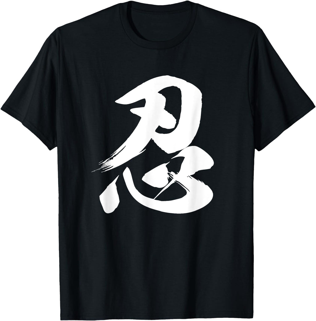 Original Shinobi Kanji Ninja Calligraphy Hoodie - Trendy Graphic Men Women - T-Shirt, Sweatshirt, Hoodie