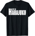 Original Harajuku Tokyo Japan T-Shirt - Casual Everyday Wear Men Women - T-Shirt, Sweatshirt, Hoodie