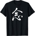 Mindfulness Kanji Nen Original T-Shirt - Minimalist Print Men Women - T-Shirt, Sweatshirt, Hoodie
