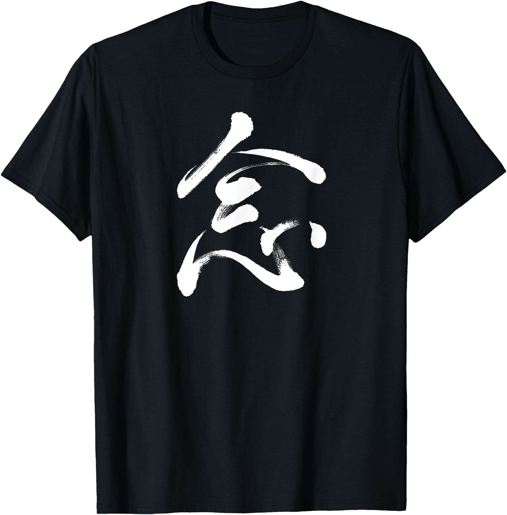 Mindfulness Kanji Nen Original T-Shirt - Minimalist Print Men Women - T-Shirt, Sweatshirt, Hoodie