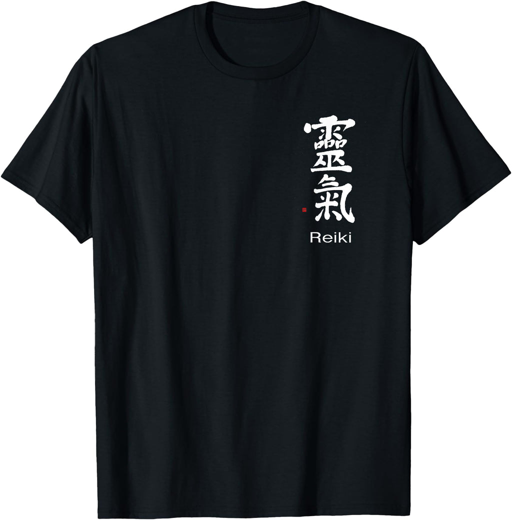Authentic Reiki Kanji Unique Japanese Sweatshirt - Unique Graphic Unisex - T-Shirt, Sweatshirt, Hoodie