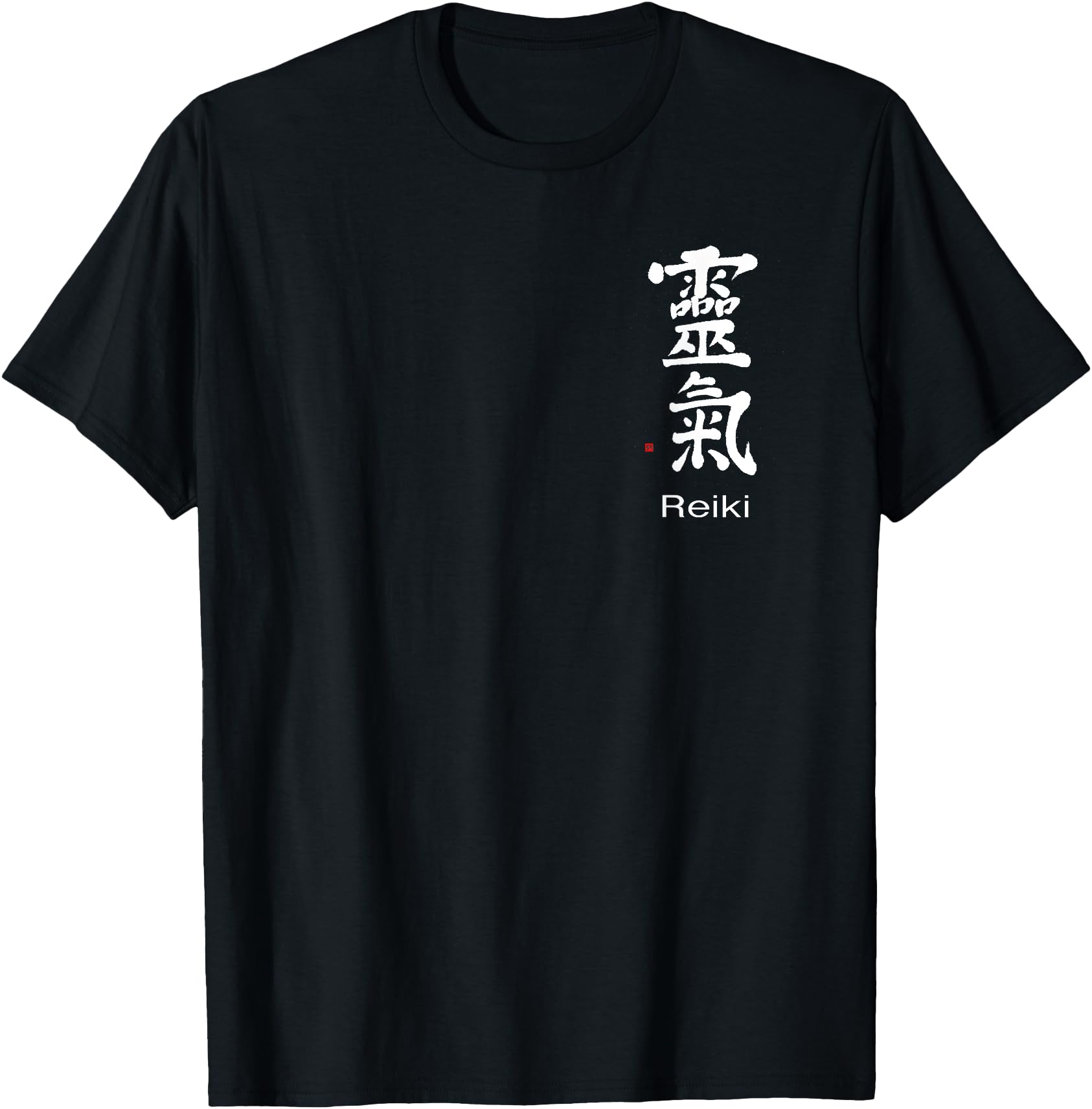 Authentic Reiki Kanji Unique Japanese Sweatshirt - Unique Graphic Unisex - T-Shirt, Sweatshirt, Hoodie