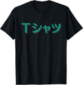 Original Anime That Says T Sweatshirt - Casual Everyday Wear Men Women - T-Shirt, Sweatshirt, Hoodie