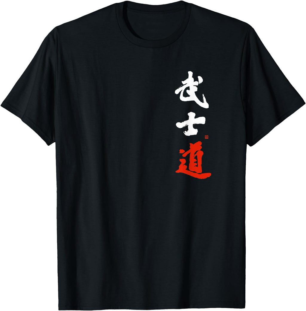 Handcrafted Lepluschic Bushido Sweatshirt - Minimalist Print Men Women - T-Shirt, Sweatshirt, Hoodie