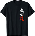 Handcrafted Lepluschic Bushido Sweatshirt - Minimalist Print Men Women - T-Shirt, Sweatshirt, Hoodie
