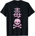 Japanese Kanji Poison Kawaii T-Shirt - Casual Everyday Wear Unisex - T-Shirt, Sweatshirt, Hoodie