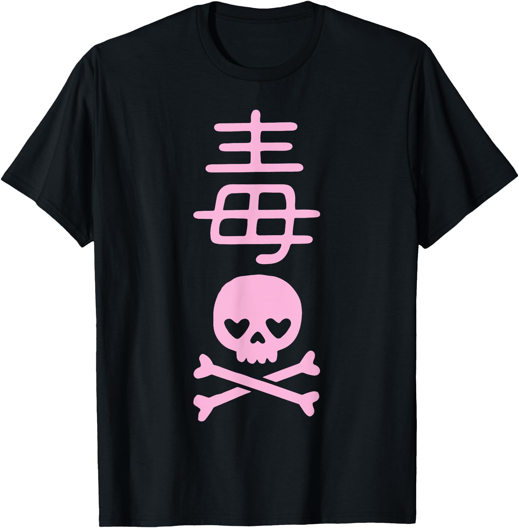 Japanese Kanji Poison Kawaii T-Shirt - Casual Everyday Wear Unisex - T-Shirt, Sweatshirt, Hoodie