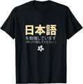 Original I M Studying Japanese Please T-Shirt - Custom Art Print Unisex - T-Shirt, Sweatshirt, Hoodie