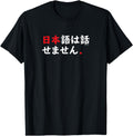 I Don T Speak Japanese Japanese Words Sweatshirt - Graphic Print Men Women - T-Shirt, Sweatshirt, Hoodie