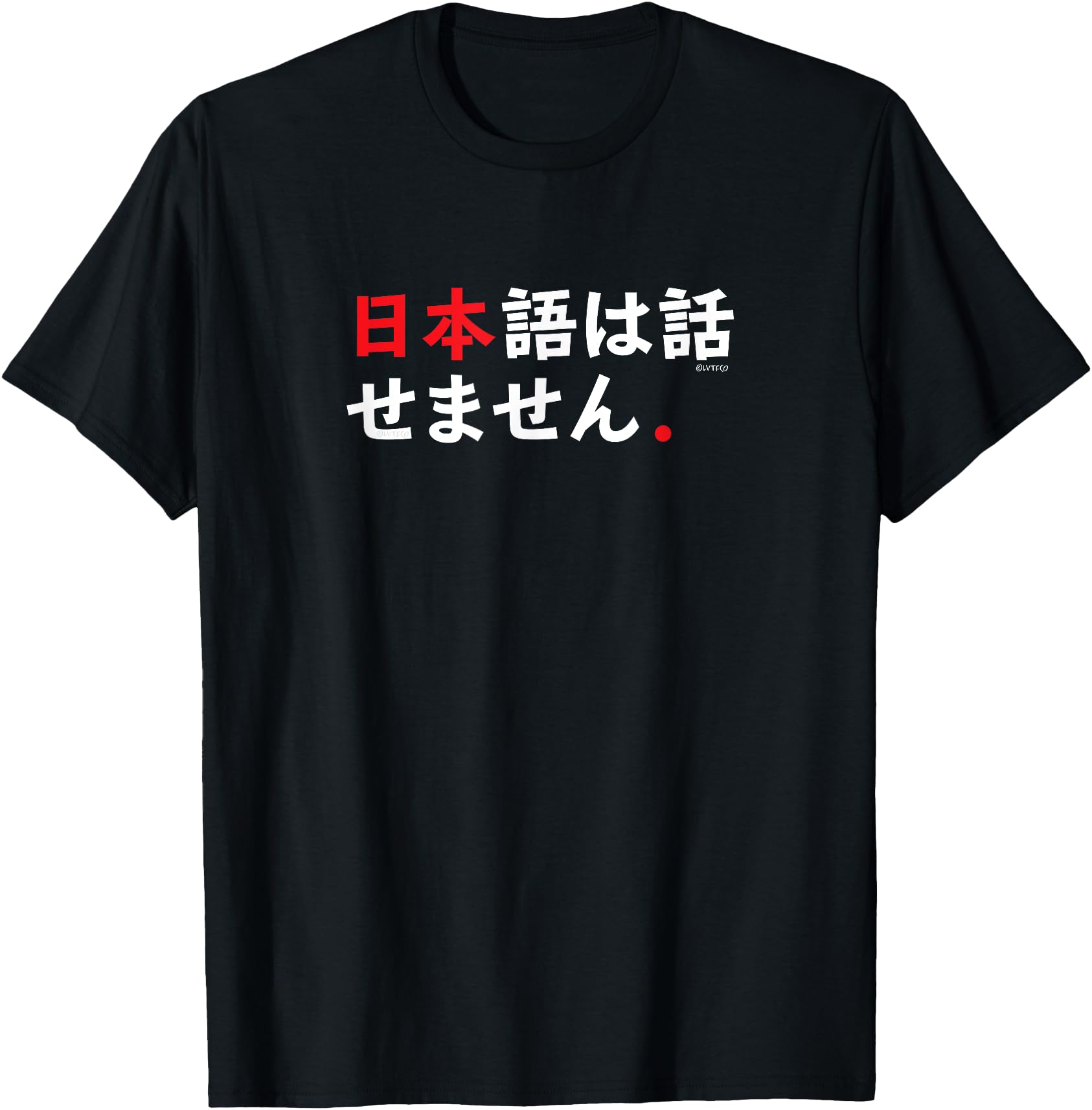 I Don T Speak Japanese Japanese Words Sweatshirt - Graphic Print Men Women - T-Shirt, Sweatshirt, Hoodie