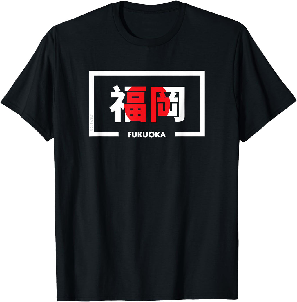Authentic Fukuoka Japan City Japanese T-Shirt - Novelty Apparel for Adults - T-Shirt, Sweatshirt, Hoodie