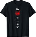 Exclusive Anime That Says I Love Ramen T-Shirt - Streetwear Style Unisex - T-Shirt, Sweatshirt, Hoodie