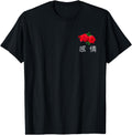 Rose Japanese Text Aesthetic Vaporwave T-Shirt - Graphic Print Men Women - T-Shirt, Sweatshirt, Hoodie