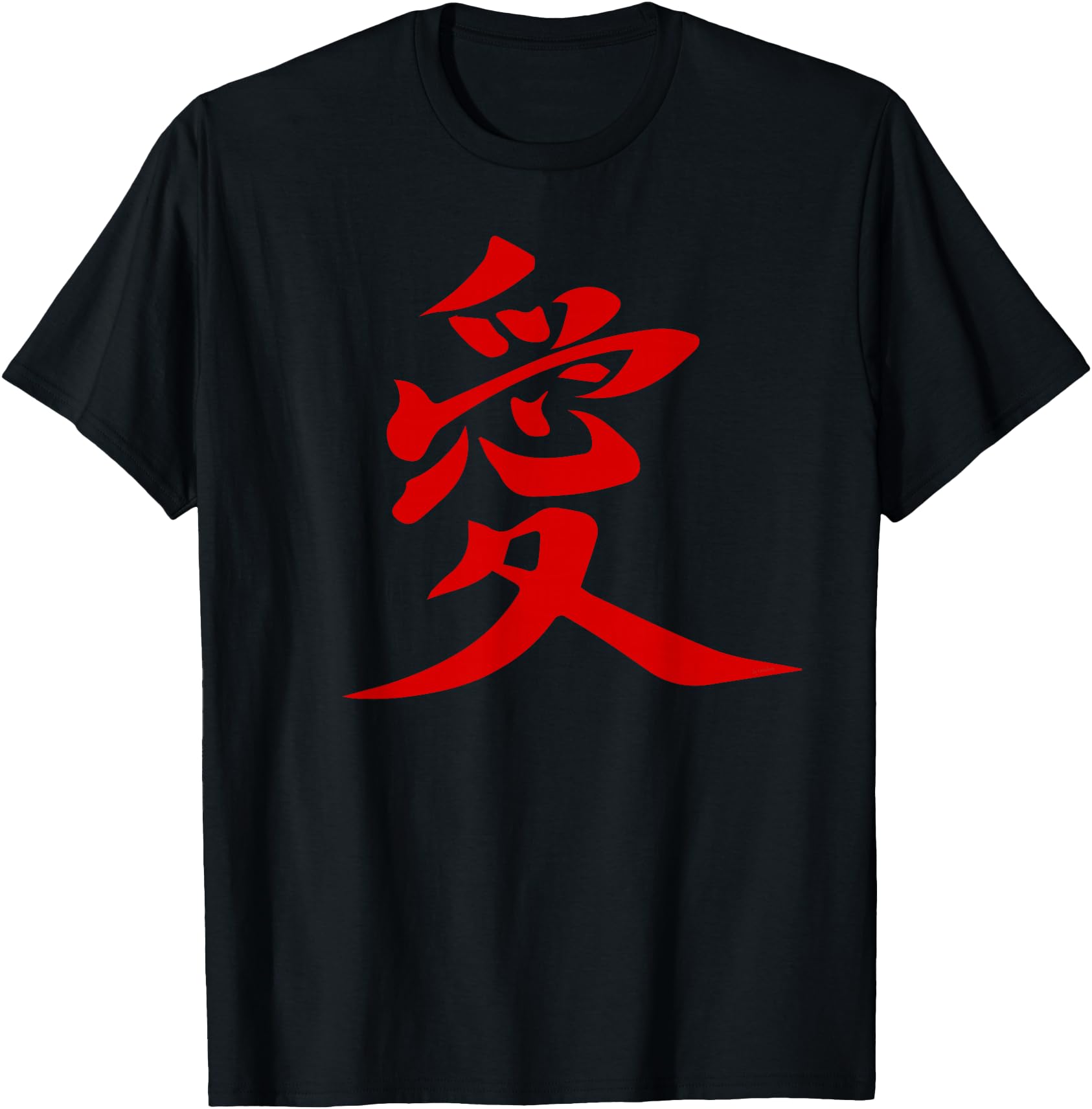 Japanese Love Symbol Kanji Art T-Shirt - Streetwear Style for Adults - T-Shirt, Sweatshirt, Hoodie