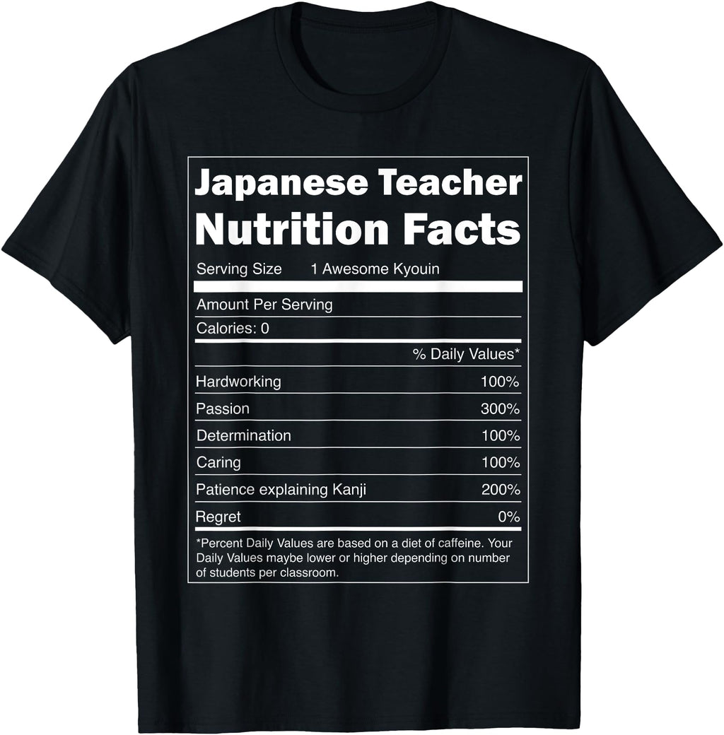 Nihongo Japanese Nutrition Facts Sweatshirt - Casual Everyday Wear Unisex - T-Shirt, Sweatshirt, Hoodie