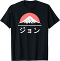 John Japanese T Japan Love Katakana T-Shirt - Novelty Apparel for Adults - T-Shirt, Sweatshirt, Hoodie