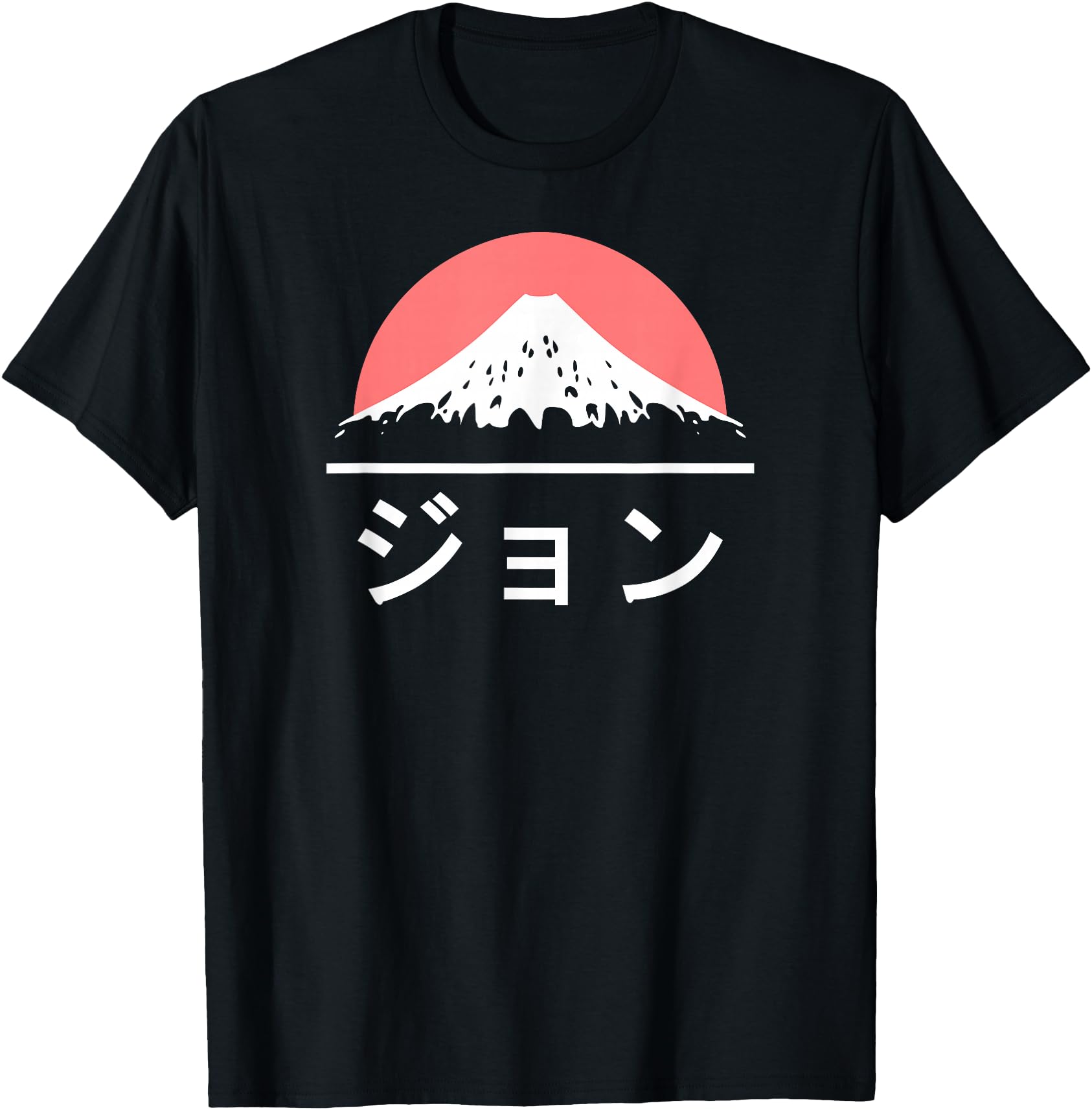 John Japanese T Japan Love Katakana T-Shirt - Novelty Apparel for Adults - T-Shirt, Sweatshirt, Hoodie